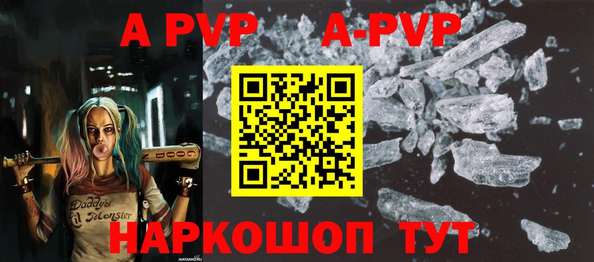 Alpha-PVP  Вход с VPN  Нефтеюганск  Alfa_PVP Crystall  где можно купить наркотик  Alpha PVP крисы CK  А ПВП СК 