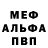 МЕТАДОН белоснежный pasha lis