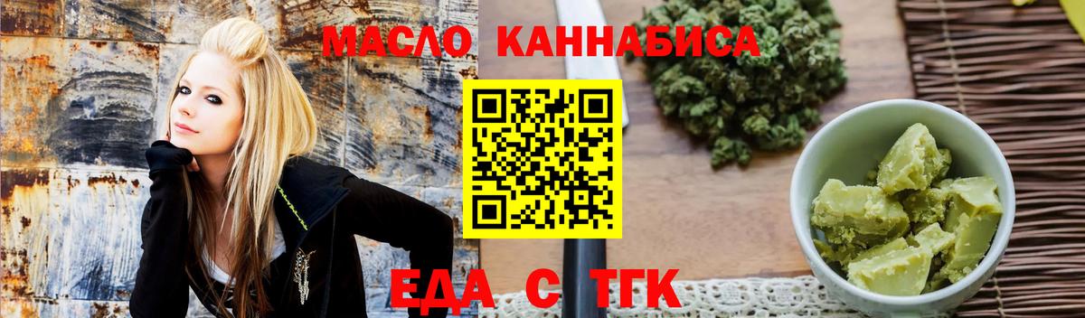 Canna-Cookies марихуана  Вход с VPN  Нефтеюганск 