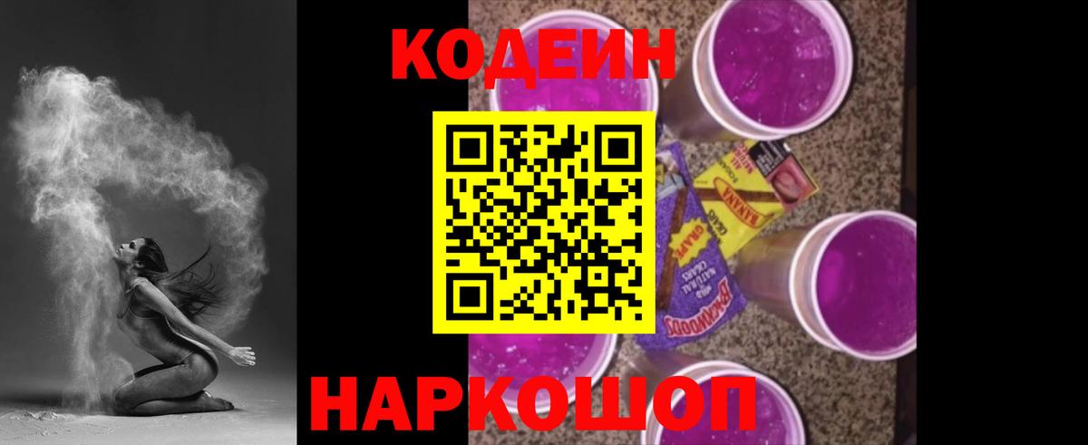Гашиш  Alpha PVP СОЛЬ   Меф МЯУ МЯУ   Вход с VPN  Нефтеюганск  Канабис  Марихуана 