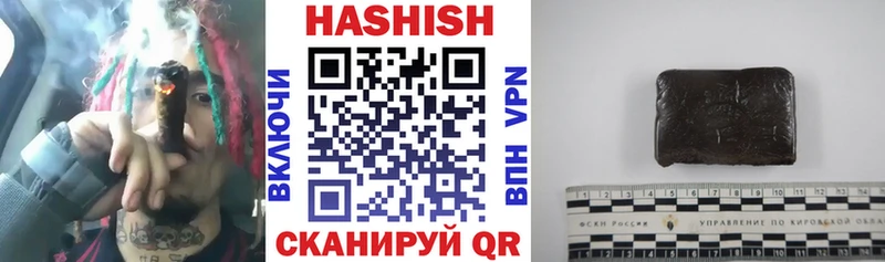 где можно купить наркотик  Нефтеюганск  ГАШИШ VHQ 