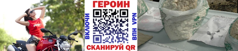 Героин белый  Нефтеюганск 