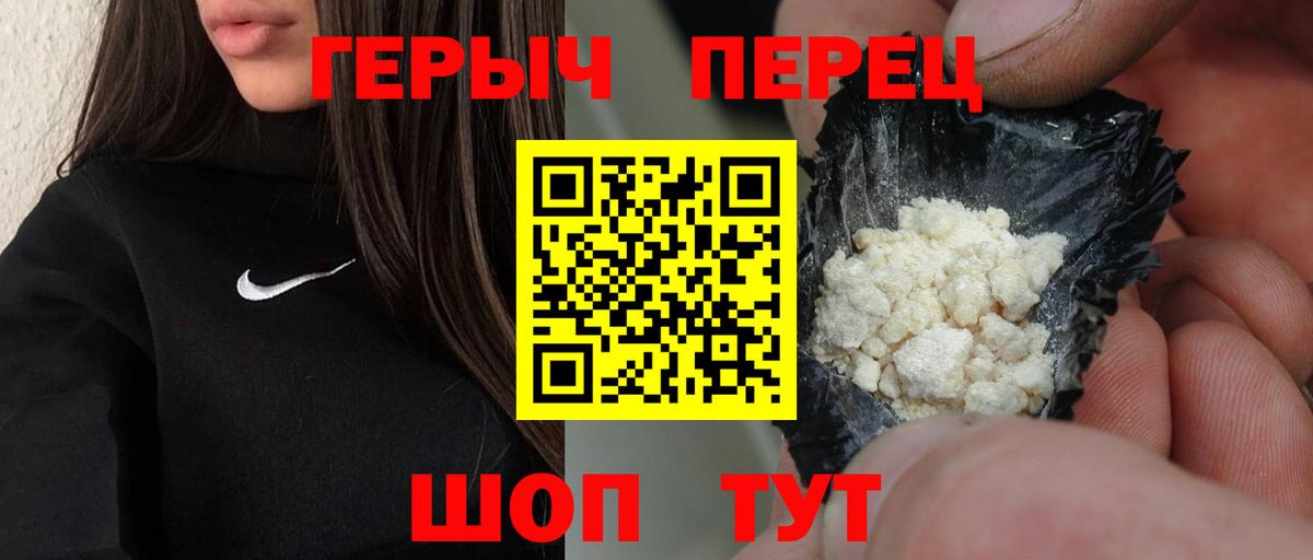 Нефтеюганск  ГЕРОИН Афган  Вход с VPN 