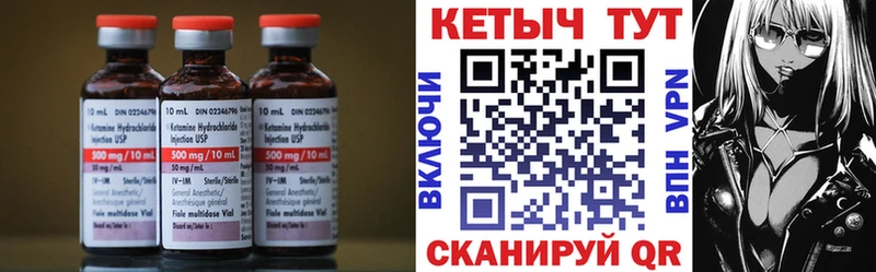 КЕТАМИН ketamine Нефтеюганск