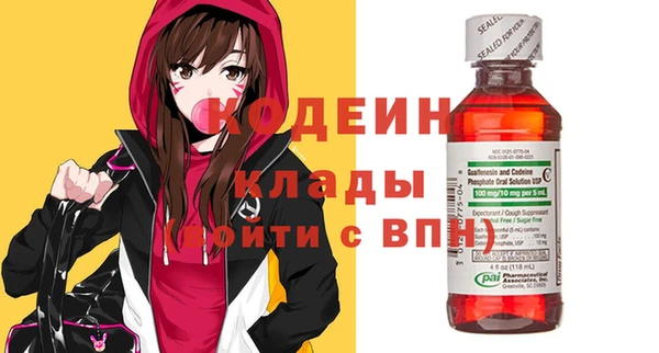 экстази Костерёво