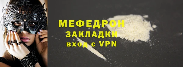 кокаин Козловка