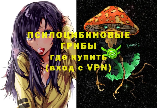 круглые Кинешма