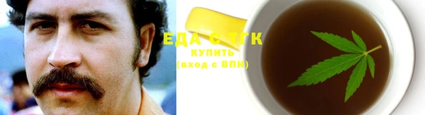 прущая мука Фурманов