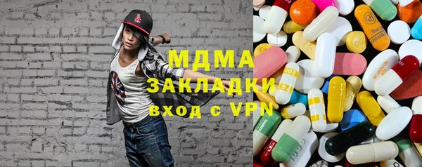 экстази Костерёво