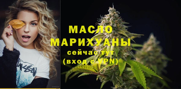 молекула духа Киренск