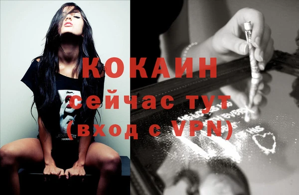 кокаин Ханты-Мансийск