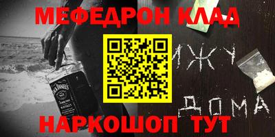 кокаин перу Чебаркуль