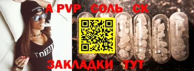кокаин перу Чебаркуль