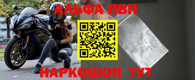 мяу мяу кристалл Чебоксары