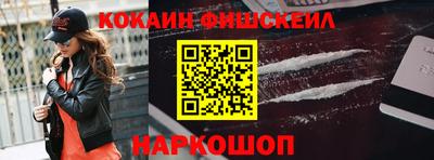 мяу мяу кристалл Чебоксары