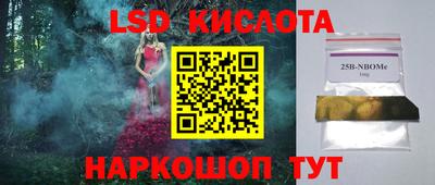 кокаин перу Чебаркуль