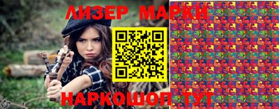 мяу мяу кристалл Чебоксары