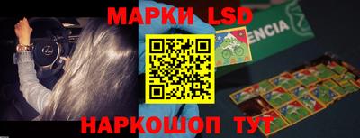 кокаин перу Чебаркуль