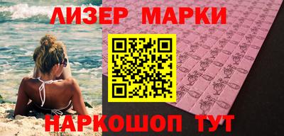 кокаин перу Чебаркуль