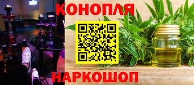 кокаин перу Чебаркуль