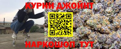 мяу мяу кристалл Чебоксары