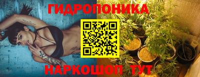 мяу мяу кристалл Чебоксары