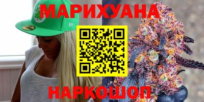 мяу мяу кристалл Чебоксары