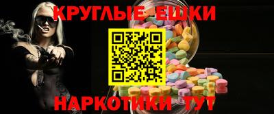 мяу мяу кристалл Чебоксары