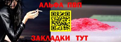 кокаин перу Чебаркуль