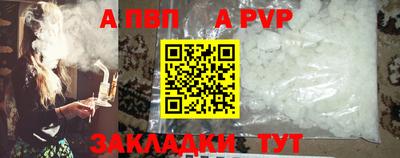 кокаин перу Чебаркуль