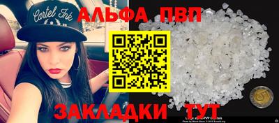 кокаин перу Чебаркуль