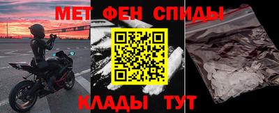мяу мяу кристалл Чебоксары