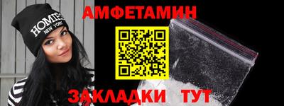мяу мяу кристалл Чебоксары