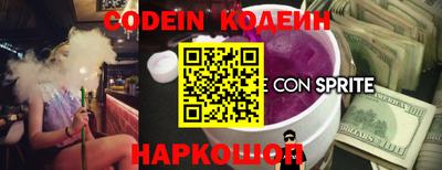 кокаин перу Чебаркуль