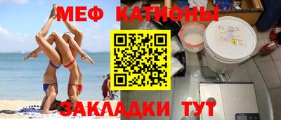 кокаин перу Чебаркуль