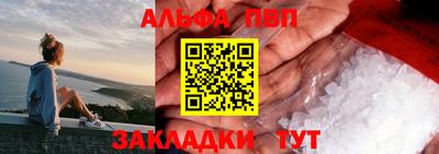 a pvp Чапаевск