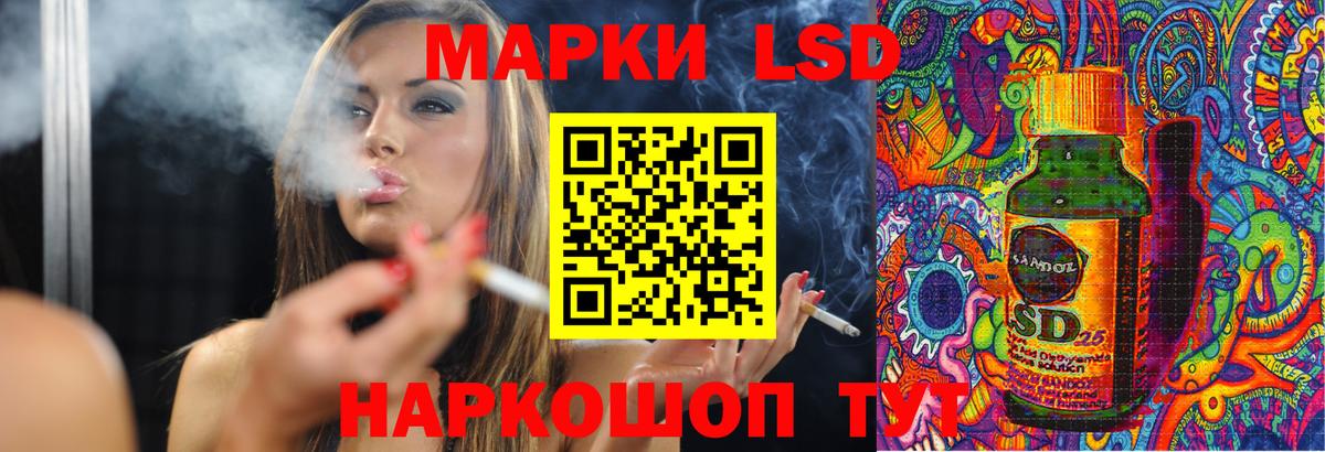 ЛСД экстази ecstasy Нефтеюганск