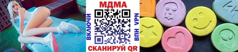 omg ССЫЛКА  купить закладку  Нефтеюганск  МДМА crystal 