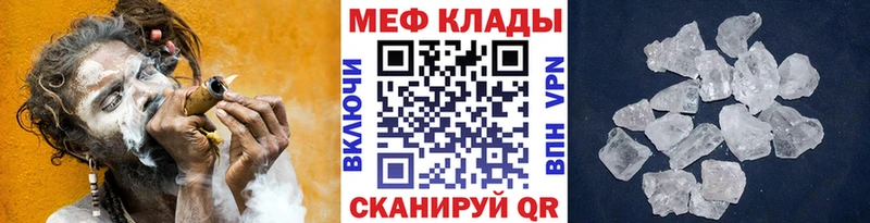 ОМГ ОМГ ссылки  купить наркоту  Нефтеюганск  МЕФ 4 MMC 