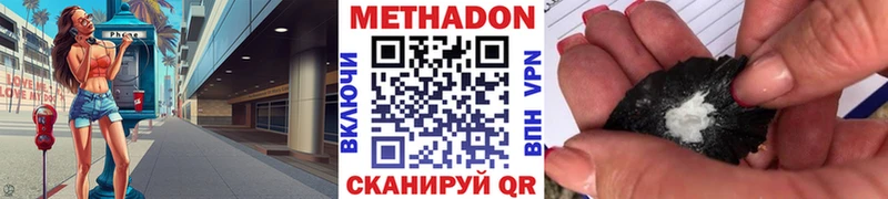KRAKEN как войти  Нефтеюганск  Метадон methadone 