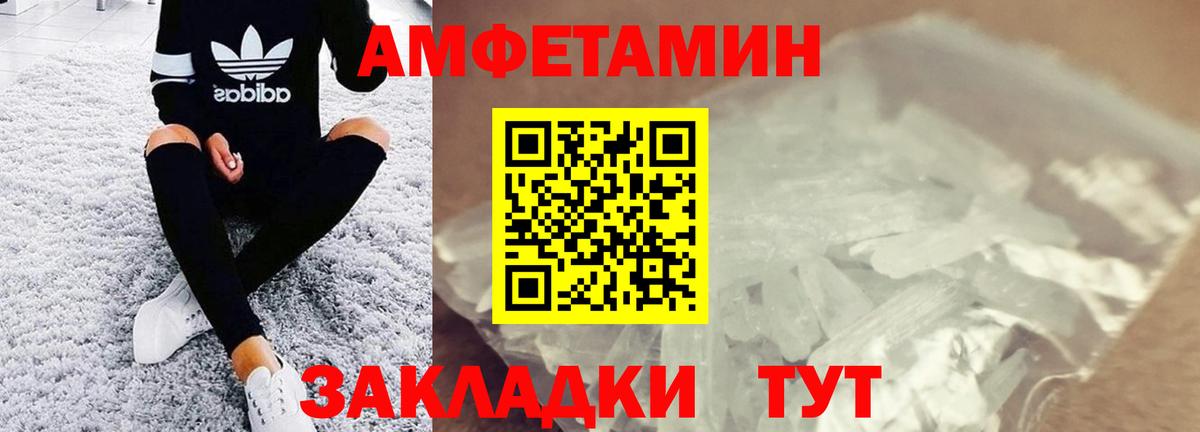 Метамфетамин витя Нефтеюганск