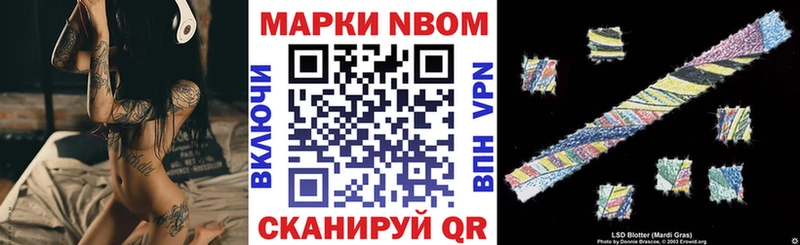 сколько стоит  Нефтеюганск  Марки NBOMe 1,5мг 