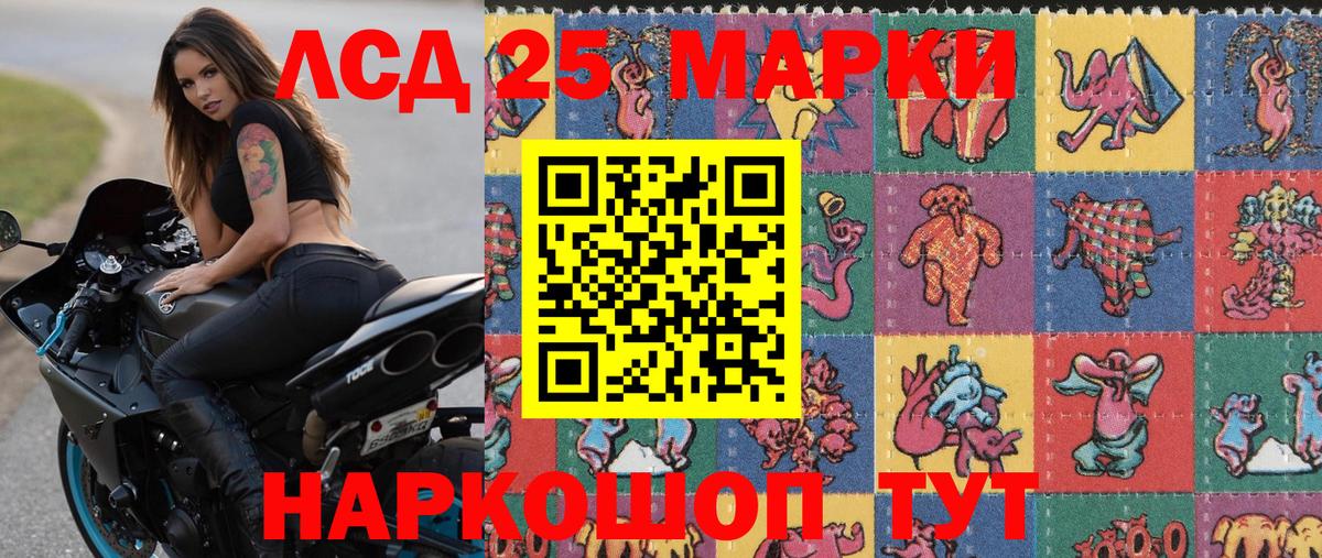 Марки 25I-NBOMe 1,5мг  Вход с VPN  Марки 25I-NBOMe 1,5мг  Нефтеюганск 