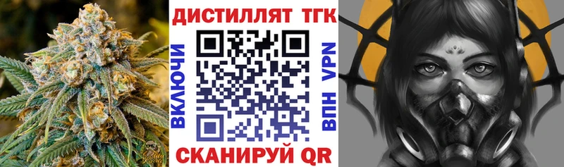 omg вход  darknet наркотические препараты  Дистиллят ТГК гашишное масло  Нефтеюганск 