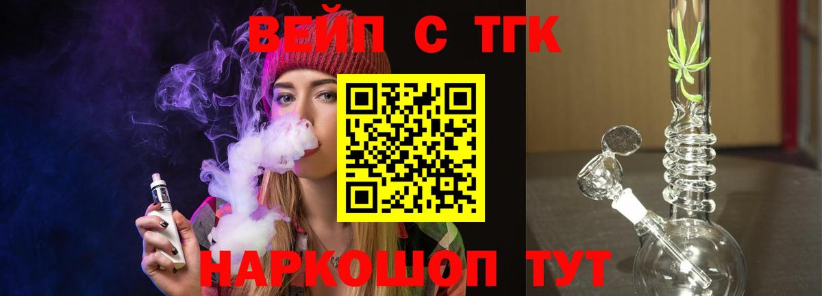 Дистиллят ТГК Wax Нефтеюганск