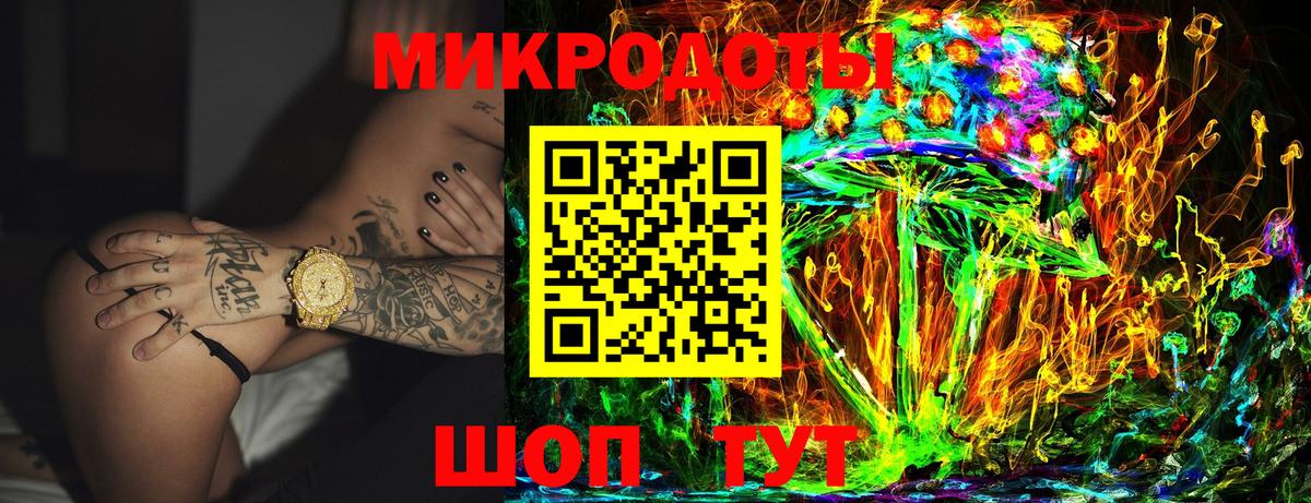 Псилоцибиновые грибы прущие грибы  Вход с VPN  Нефтеюганск 