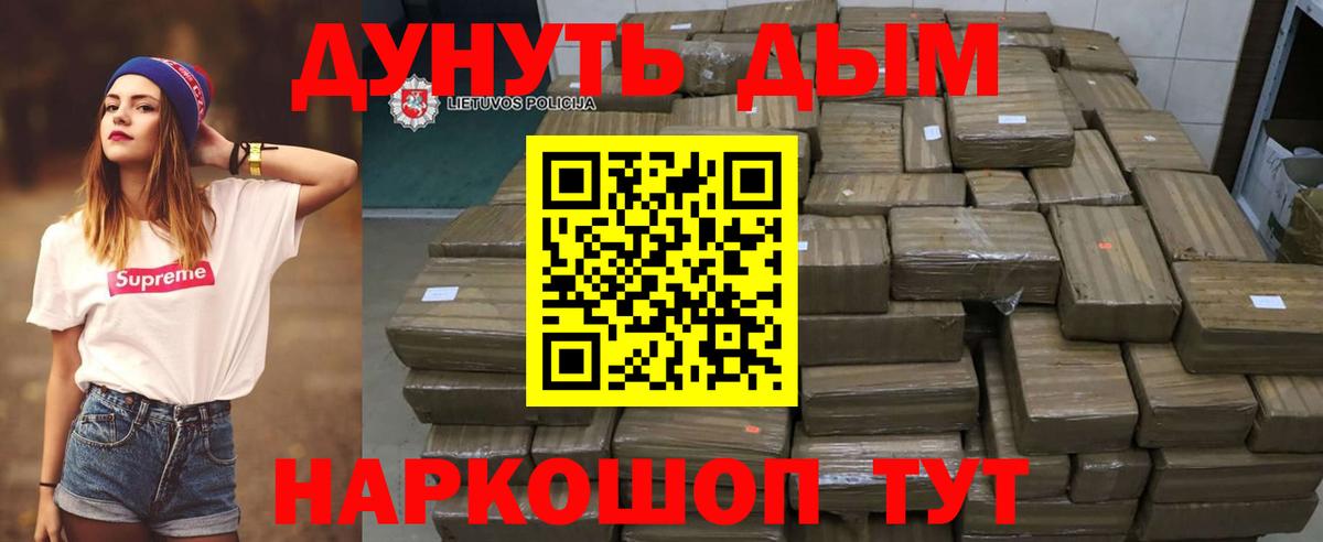 Нефтеюганск  Шишки марихуана Bruce Banner  Вход с VPN  Бошки марихуана план 