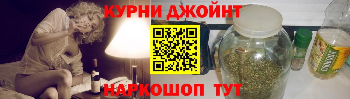 Конопля индика Нефтеюганск